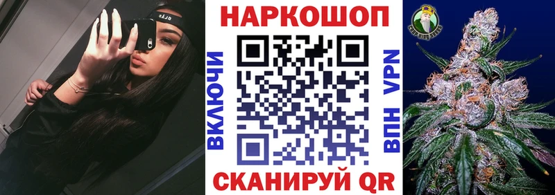 Какие есть наркотики Болхов КОКАИН  Бошки Шишки  МЕТАМФЕТАМИН  Гашиш  Меф 