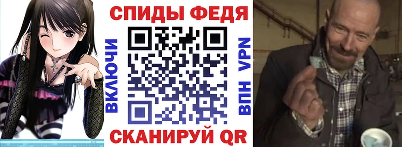 MEGA как войти Болхов Амфетамин 97% закладка