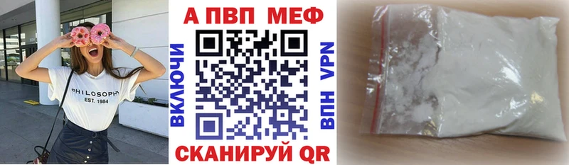 хочу наркоту  Болхов  Альфа ПВП VHQ 