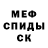 Метадон белоснежный V Rin
