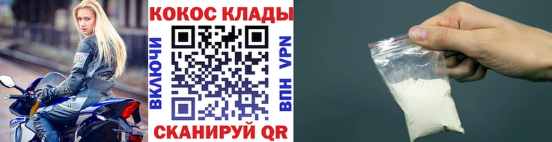 МЕГА ссылки  наркошоп  Болхов  КОКАИН 98% 