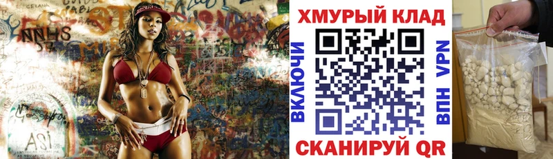 наркотики кракен как войти ГЕРОИН гречка Болхов