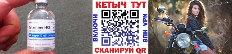 нарко площадка как зайти  Болхов  КЕТАМИН ketamine 