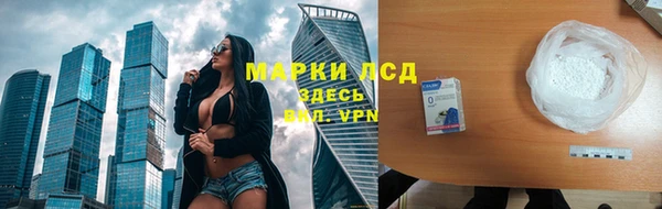 мескалин Алексин