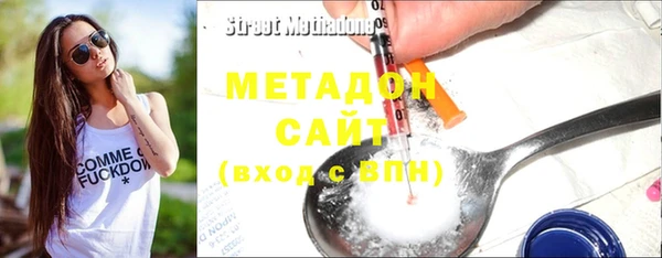 мяу мяу мука Билибино
