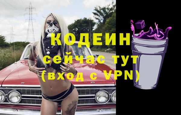мескалин Алексин