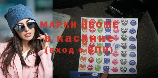 мескалин Алексин