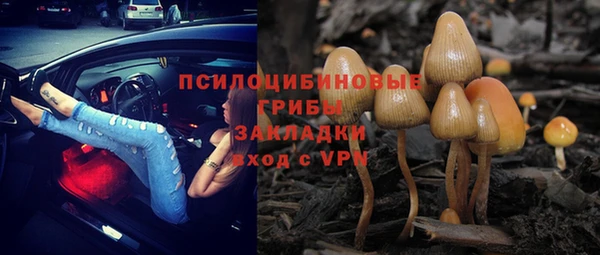альфа пвп VHQ Таштагол