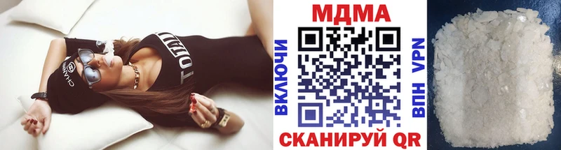 MDMA молли купить наркоту Болхов