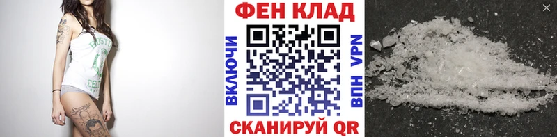 OMG как зайти  где найти наркотики  Болхов  Первитин кристалл 