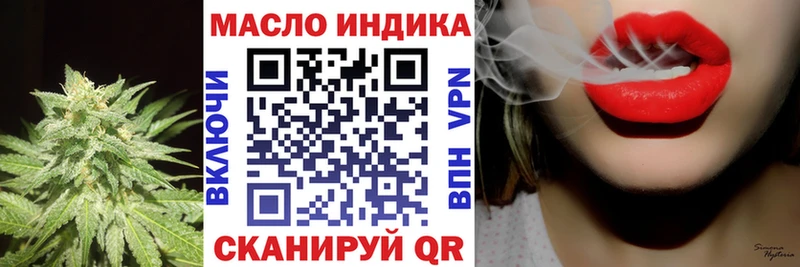 ТГК вейп где купить наркоту Болхов